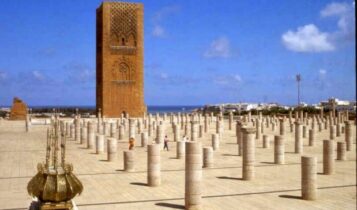 بعض المآثر التاريخية بالمغرب pdf