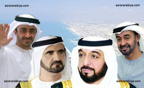 UAE Leaders